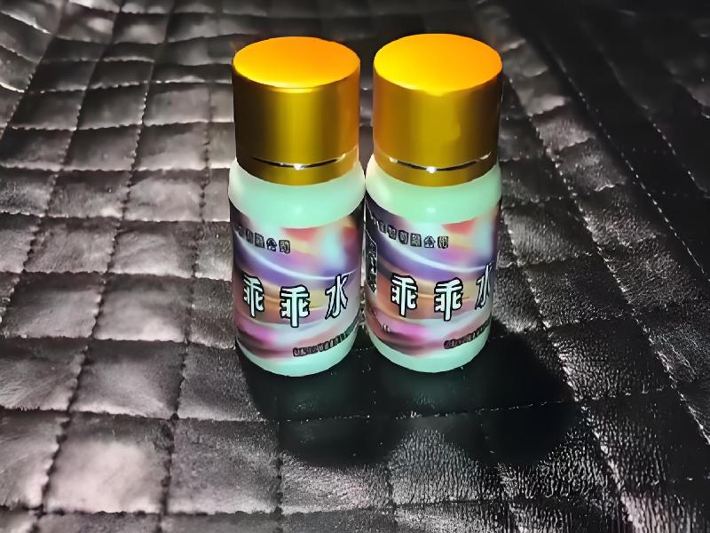 成人催药迷用品1193-alL型号